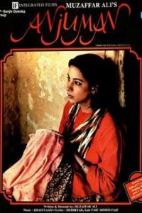 Congregation 1986 on netflix