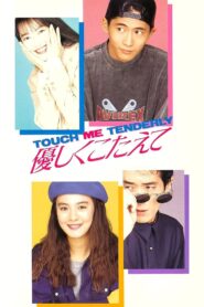 Kindly Answer: Touch Me Tenderly 1992 on netflix