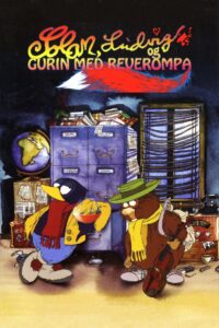 Gurin with the Foxtail 1998 on netflix