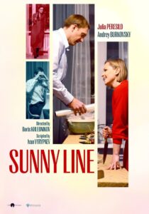Sunny Line 2022 on netflix