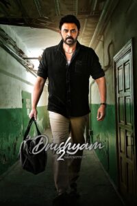 Drushyam 2 2021 on netflix