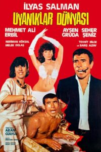 World of Wakings 1985 on netflix
