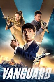Vanguard 2020 on netflix