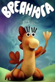 Vrednyuga – The Mischievous 1987 on netflix