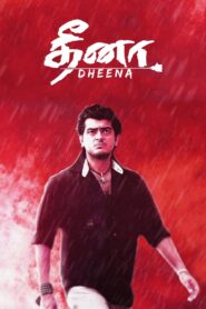 Dheena 2001 on netflix