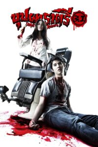 Rahtree Reborn 2009 on netflix