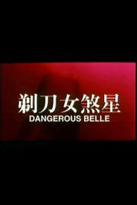 Dangerous Belle 1996 on netflix