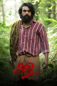 Kala 2021 on netflix