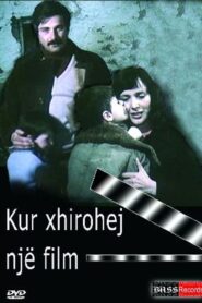 When a Film Was Being Shot 1981 on netflix