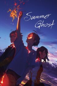 Summer Ghost 2021 on netflix