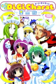 Di Gi Charat: A Trip To The Planet 2001 on netflix