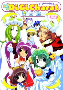 Di Gi Charat: A Trip To The Planet 2001 on netflix