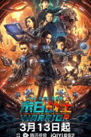 Doomsday Warrior 2024 on netflix