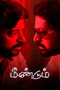 Meendum 2021 on netflix