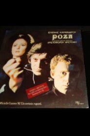 Roza 1982 on netflix