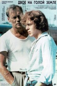 Two on the Bare Ground 1990 on netflix