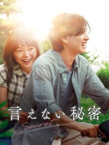 Secret: A Hidden Score 2024 on netflix