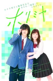 Horimiya 2021 on netflix