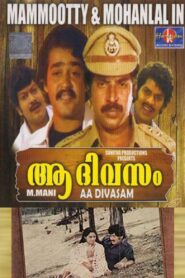 Aa Divasam 1982 on netflix