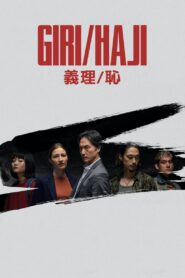 Giri/Haji 2019 on netflix