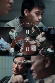 6th March 2011 on netflix