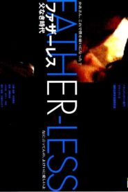 Fatherless 1999 on netflix