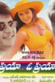 Priya O Priya 1997 on netflix