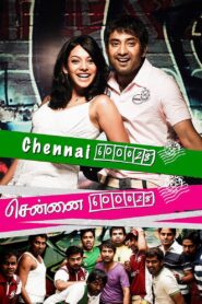 Chennai 600028 2007 on netflix