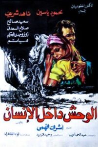 The beast within man 1980 on netflix