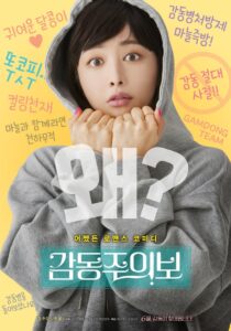 Move to Mind 2022 on netflix