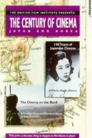 The Cinema on the Road 1995 on netflix