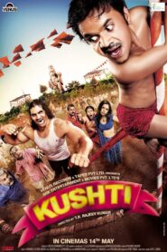 Kushti 2010 on netflix