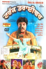 Truck Driver 1997 on netflix