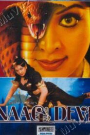 Amma Nagamma 2001 on netflix