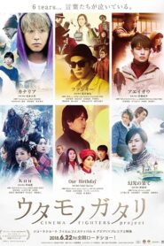 Uta Monogatari: Cinema Fighters Project 2018 on netflix
