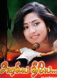 Azhagiya Theeye 2004 on netflix