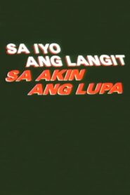 Sa Iyo Ang Langit Sa Akin Ang Lupa 1996 on netflix