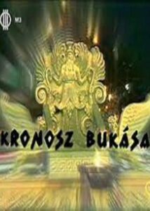 The Fall of Cronus 1990 on netflix