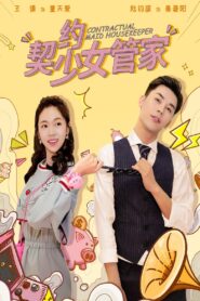 Contractual Maid Housekeeper 2019 on netflix