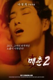 Selling Body Part II 1989 on netflix