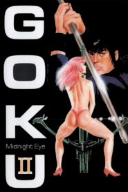 Goku II: Midnight Eye 1989 on netflix