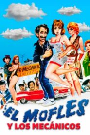 El mofles y los mecánicos 1985 on netflix