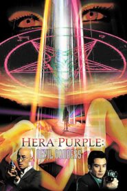 Hera Purple 2001 on netflix