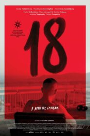 18 2022 on netflix