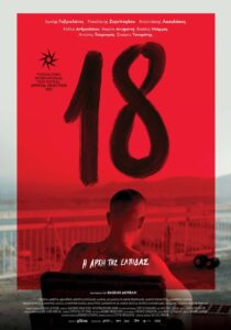 18 2022 on netflix