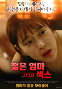 Young Mom And Sex 2019 on netflix