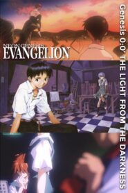 Neon Genesis Evangelion: Genesis 0:0’ – The Light from the Darkness 1997 on netflix