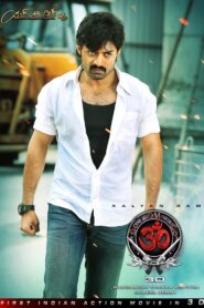 Om 3D 2013 on netflix