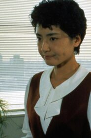 Henshin Mou Hitori No Watashi 1993 on netflix