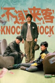 Knock Knock 2021 on netflix
